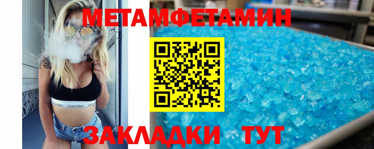 Новотроицк  АМФ  Вход с VPN  АМФ  Амфетамин 98% 