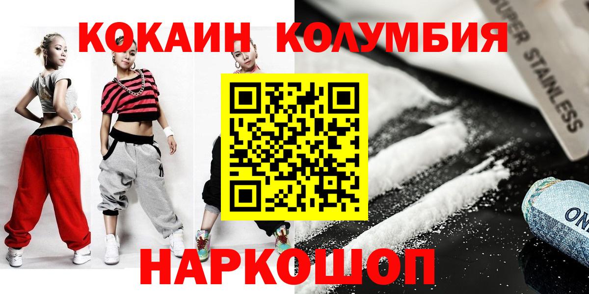 Вейп ТГК Новотроицк