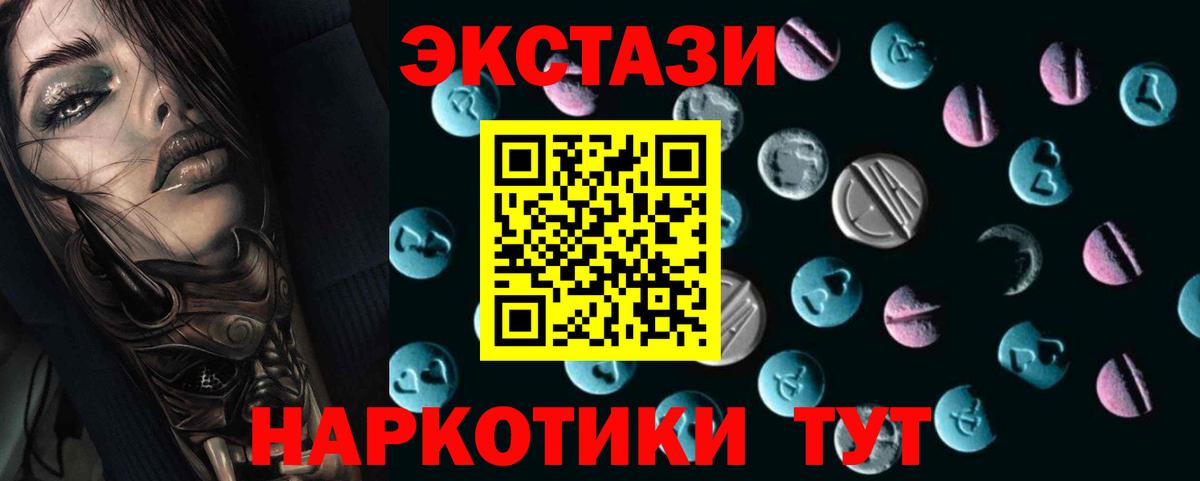 Новотроицк  Ecstasy диски  Вход с VPN  Ecstasy  ЭКСТАЗИ бентли 