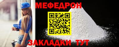 ALPHA PVP Туймазы