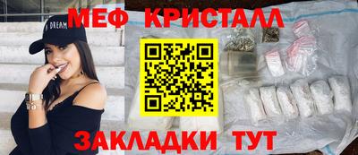 герыч Тулун