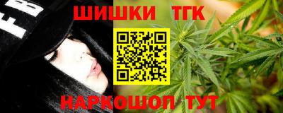 бошки Тула