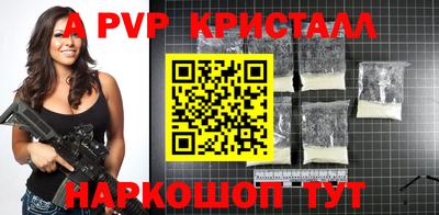 бошки Тула