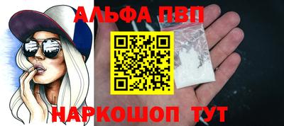бошки Тула