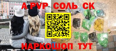 ALPHA PVP Туймазы