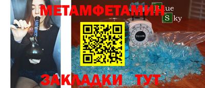 бошки Тула