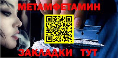 герыч Тулун