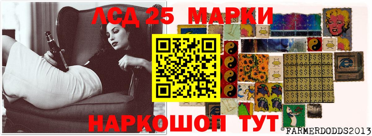 Лсд 25 экстази кислота  Вход с VPN  Лсд 25 экстази ecstasy  Новотроицк 