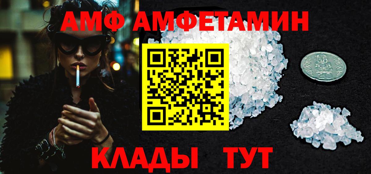 Метамфетамин кристалл  Метамфетамин кристалл  Вход с VPN  Новотроицк 