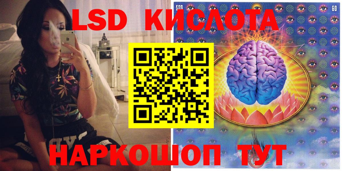 Марки 25I-NBOMe 1,5мг  Вход с VPN  Новотроицк  сколько стоит  Марки 25I-NBOMe 1,5мг 