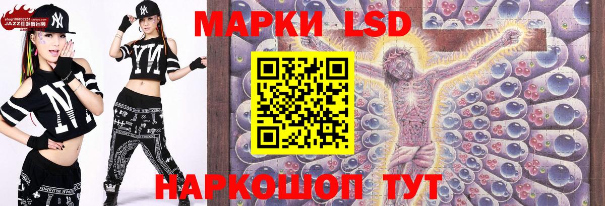Марки N-bome 1500мкг Новотроицк