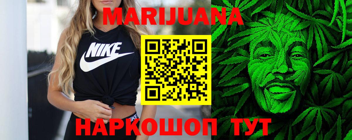 Новотроицк  ГАШИШ  Кокаин  МЕТАМФЕТАМИН  Вход с VPN  Кокаин  МАРИХУАНА  ГАШ  Метадон  Меф МЯУ МЯУ   МДМА  Меф МЯУ МЯУ 