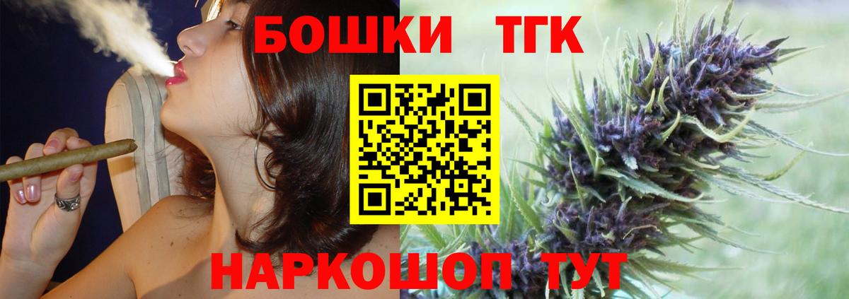 Бошки марихуана SATIVA & INDICA  Конопля тримм  Канабис марихуана  Новотроицк  Вход с VPN 